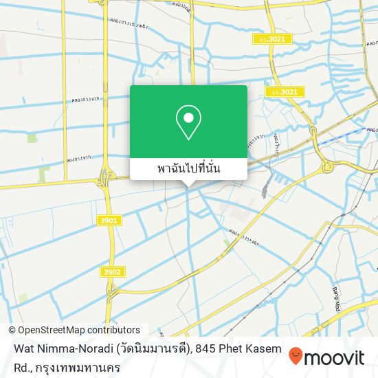 Wat Nimma-Noradi (วัดนิมมานรดี), 845 Phet Kasem Rd. แผนที่