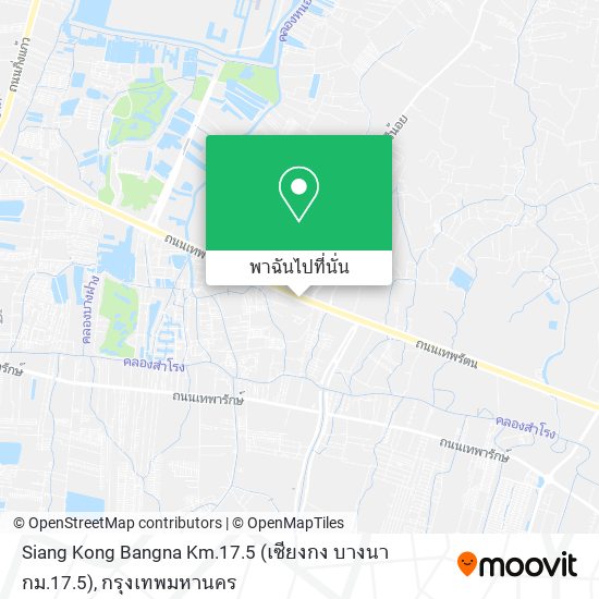 Siang Kong Bangna Km.17.5 (เซียงกง บางนา กม.17.5) แผนที่