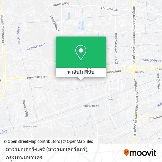 ถาวรมอเตอร์-แอร์ (ถาวรมอเตอร์แอร์) แผนที่