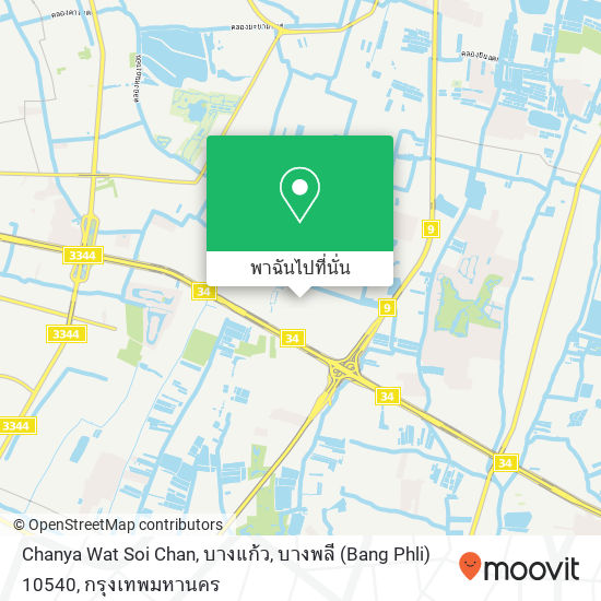 Chanya Wat Soi Chan, บางแก้ว, บางพลี (Bang Phli) 10540 แผนที่