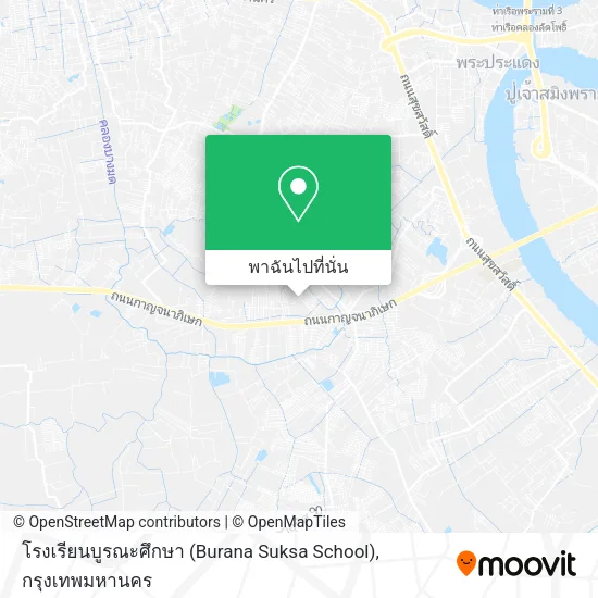 โรงเรียนบูรณะศึกษา (Burana Suksa School) แผนที่