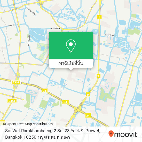 Soi Wat Ramkhamhaeng 2 Soi 23 Yaek 9, Prawet, Bangkok 10250 แผนที่