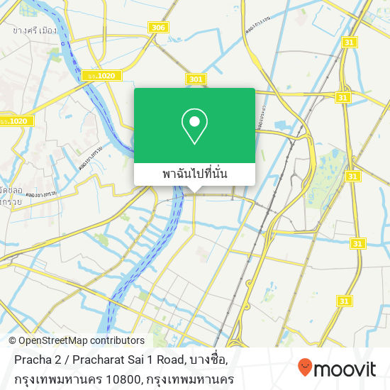 Pracha 2 / Pracharat Sai 1 Road, บางซื่อ, กรุงเทพมหานคร 10800 แผนที่