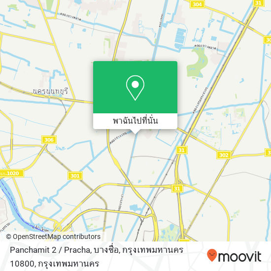 Panchamit 2 / Pracha, บางซื่อ, กรุงเทพมหานคร 10800 แผนที่