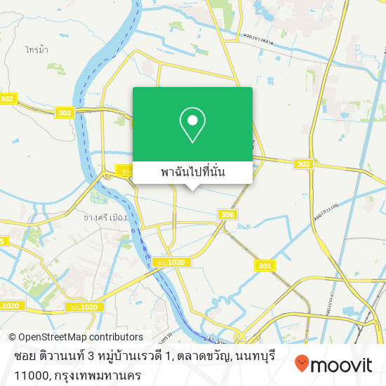 ซอย ติวานนท์ 3 หมู่บ้านเรวดี 1, ตลาดขวัญ, นนทบุรี 11000 แผนที่