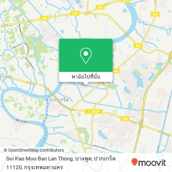 Soi Kao Moo Ban Lan Thong, บางพูด, ปากเกร็ด 11120 แผนที่