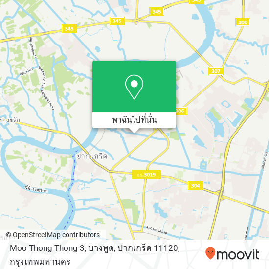 Moo Thong Thong 3, บางพูด, ปากเกร็ด 11120 แผนที่