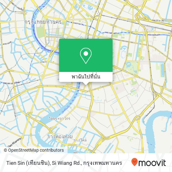 Tien Sin (เทียนซิน), Si Wiang Rd. แผนที่