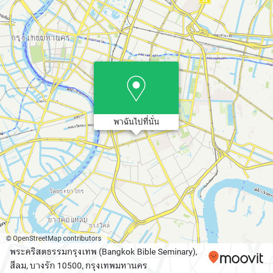 พระคริสตธรรมกรุงเทพ (Bangkok Bible Seminary), สีลม, บางรัก 10500 แผนที่