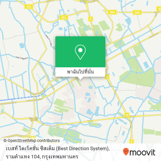 เบสท์ ไดเร็คชั่น ซิสเต็ม (Best Direction System), รามคำแหง 104 แผนที่