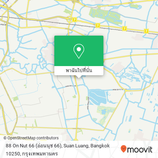 88 On Nut 66 (อ่อนนุช 66), Suan Luang, Bangkok 10250 แผนที่