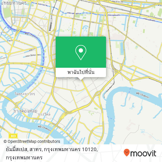 ยัมมี่สเปส, สาทร, กรุงเทพมหานคร 10120 แผนที่