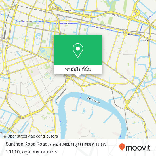 Sunthon Kosa Road, คลองเตย, กรุงเทพมหานคร 10110 แผนที่