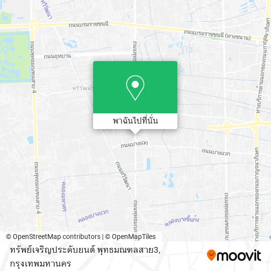 ทรัพย์เจริญประดับยนต์ พุทธมณฑลสาย3 แผนที่