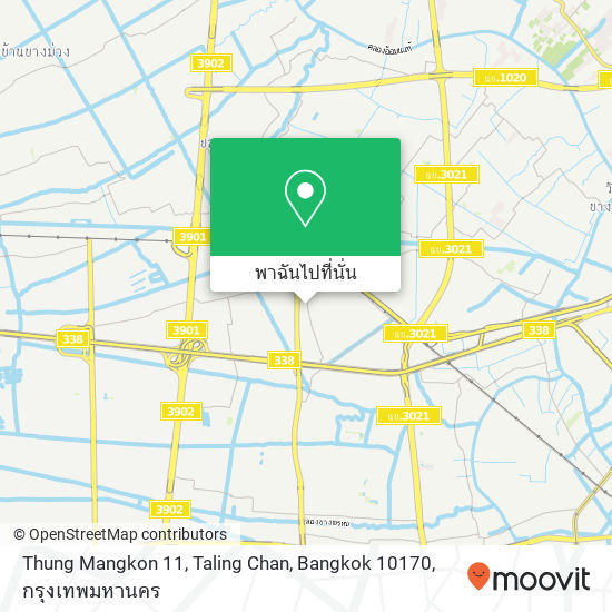 Thung Mangkon 11, Taling Chan, Bangkok 10170 แผนที่