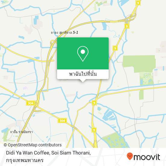 Didi Ya Wan Coffee, Soi Siam Thorani แผนที่