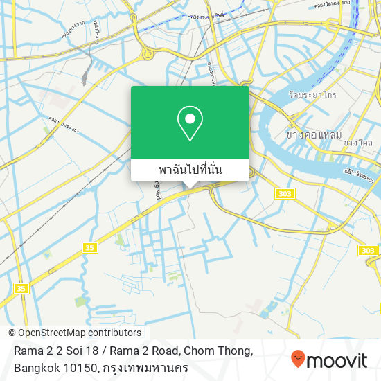 Rama 2 2 Soi 18 / Rama 2 Road, Chom Thong, Bangkok 10150 แผนที่