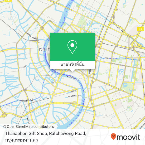 Thanaphon Gift Shop, Ratchawong Road แผนที่