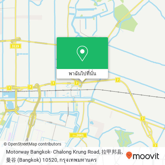 Motorway Bangkok- Chalong Krung Road, 拉甲邦县, 曼谷 (Bangkok) 10520 แผนที่