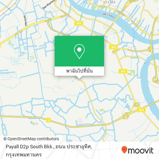 Payall D2p South Bkk., ถนน ประชาอุทิศ แผนที่
