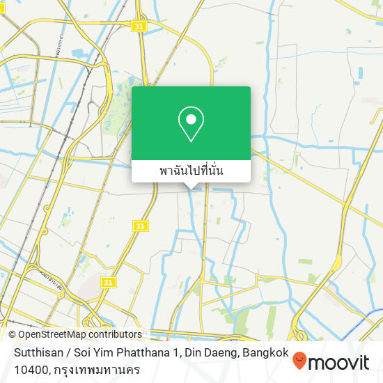 Sutthisan / Soi Yim Phatthana 1, Din Daeng, Bangkok 10400 แผนที่