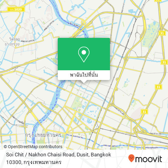 Soi Chit / Nakhon Chaisi Road, Dusit, Bangkok 10300 แผนที่