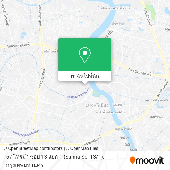 57 ไทรม้า ซอย 13 แยก 1 (Saima Soi 13 / 1) แผนที่