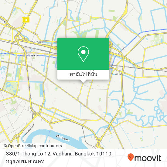 380 / 1 Thong Lo 12, Vadhana, Bangkok 10110 แผนที่