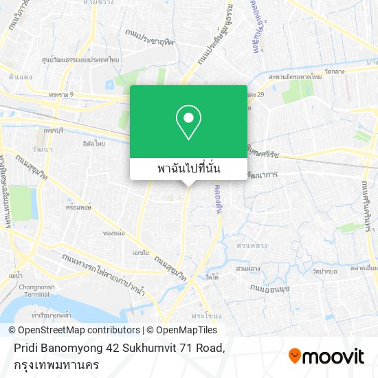 Pridi Banomyong 42 Sukhumvit 71 Road แผนที่