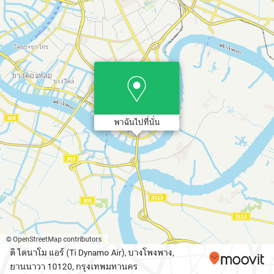 ติ ไดนาโม แอร์ (Ti Dynamo Air), บางโพงพาง, ยานนาวา 10120 แผนที่