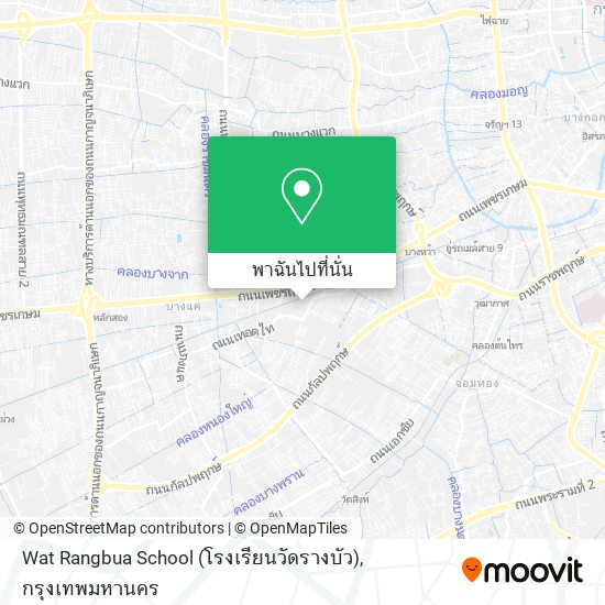 Wat Rangbua School (โรงเรียนวัดรางบัว) แผนที่