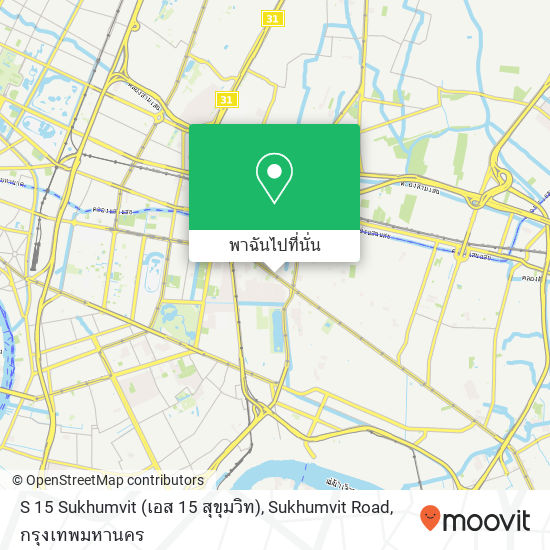 S 15 Sukhumvit (เอส 15 สุขุมวิท), Sukhumvit Road แผนที่