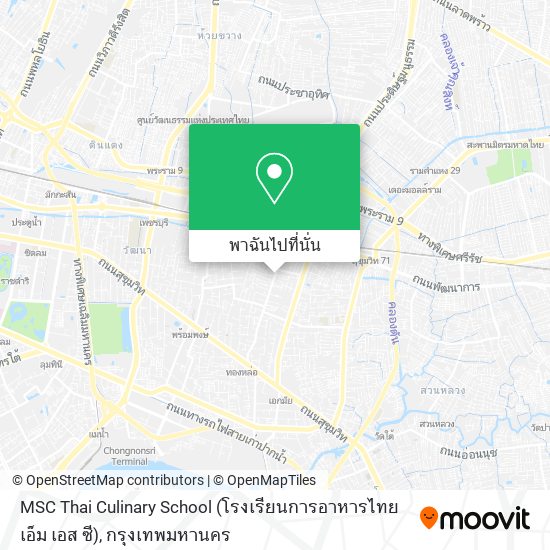 MSC Thai Culinary School (โรงเรียนการอาหารไทย เอ็ม เอส ซี) แผนที่