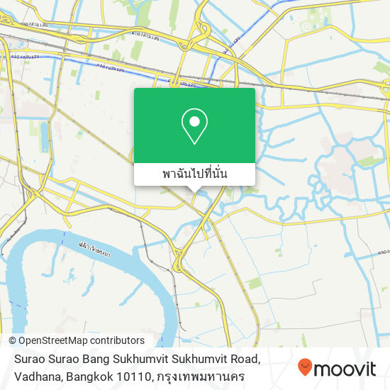 Surao Surao Bang Sukhumvit Sukhumvit Road, Vadhana, Bangkok 10110 แผนที่