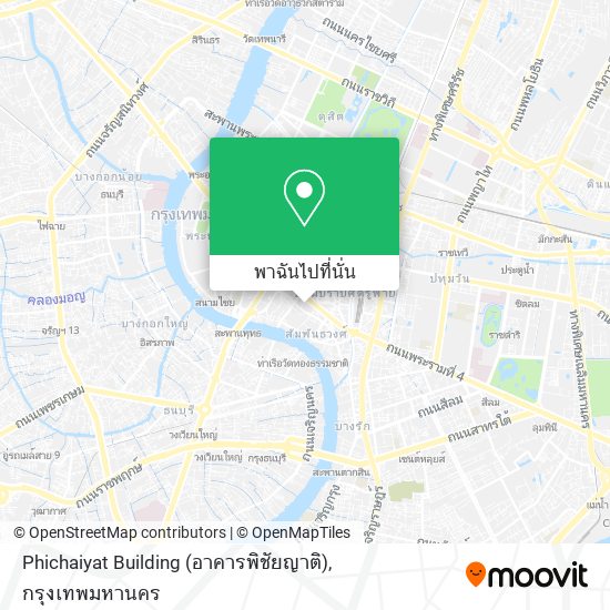 Phichaiyat Building (อาคารพิชัยญาติ) แผนที่