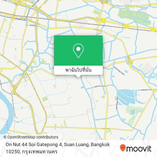On Nut 44 Soi Gatepong 4, Suan Luang, Bangkok 10250 แผนที่