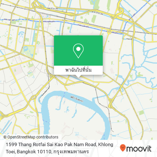 1599 Thang Rotfai Sai Kao Pak Nam Road, Khlong Toei, Bangkok 10110 แผนที่