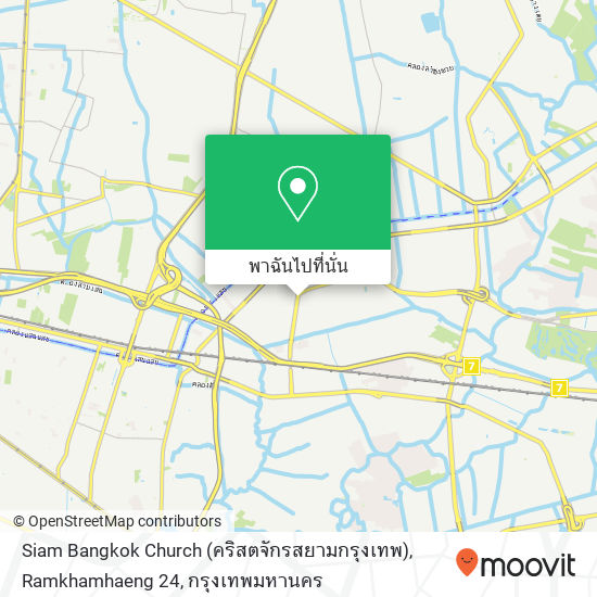 Siam Bangkok Church (คริสตจักรสยามกรุงเทพ), Ramkhamhaeng 24 แผนที่