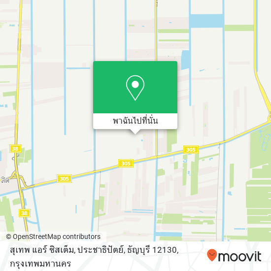 สุเทพ แอร์ ซิสเต็ม, ประชาธิปัตย์, ธัญบุรี 12130 แผนที่