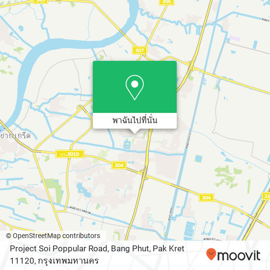 Project Soi Poppular Road, Bang Phut, Pak Kret 11120 แผนที่