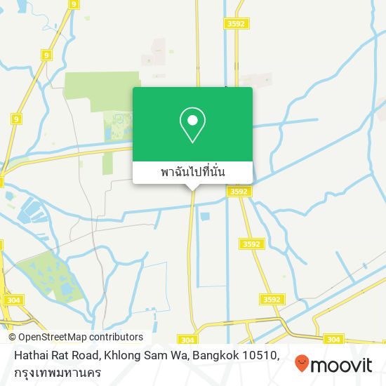 Hathai Rat Road, Khlong Sam Wa, Bangkok 10510 แผนที่