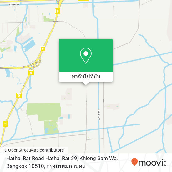 Hathai Rat Road Hathai Rat 39, Khlong Sam Wa, Bangkok 10510 แผนที่