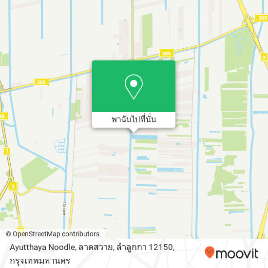 Ayutthaya Noodle, ลาดสวาย, ลำลูกกา 12150 แผนที่