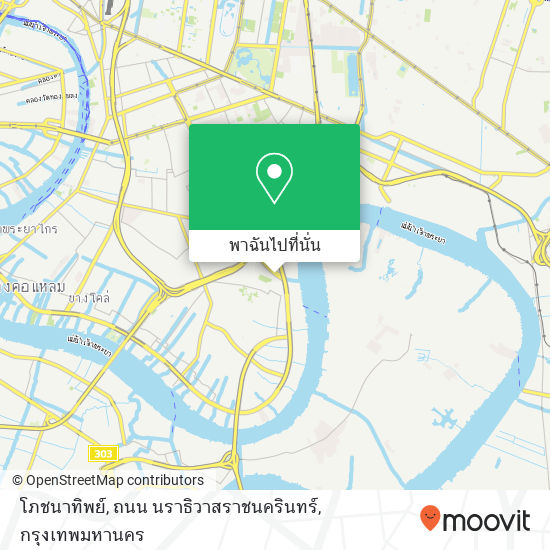 โภชนาทิพย์, ถนน นราธิวาสราชนครินทร์ แผนที่