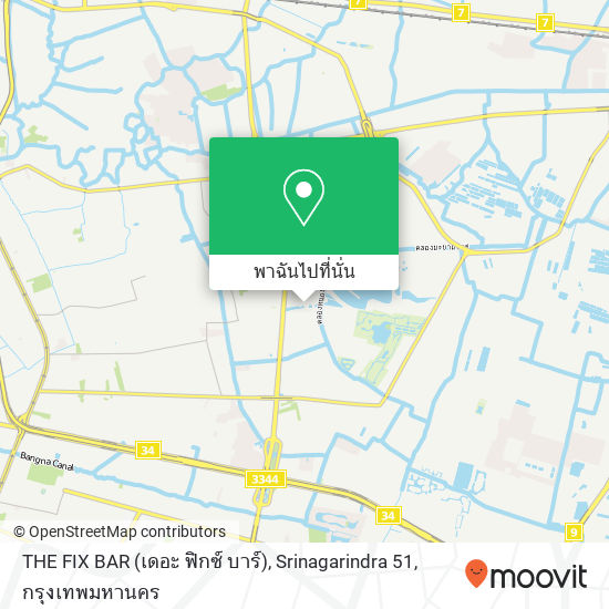 THE FIX BAR (เดอะ ฟิกซ์ บาร์), Srinagarindra 51 แผนที่