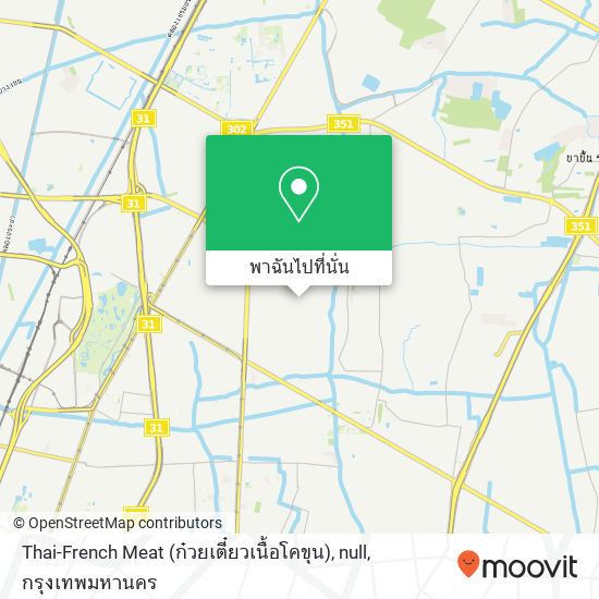 Thai-French Meat (ก๋วยเตี๋ยวเนื้อโคขุน), null แผนที่