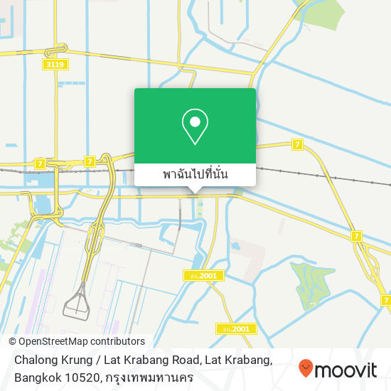 Chalong Krung / Lat Krabang Road, Lat Krabang, Bangkok 10520 แผนที่