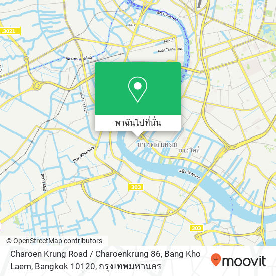 Charoen Krung Road / Charoenkrung 86, Bang Kho Laem, Bangkok 10120 แผนที่