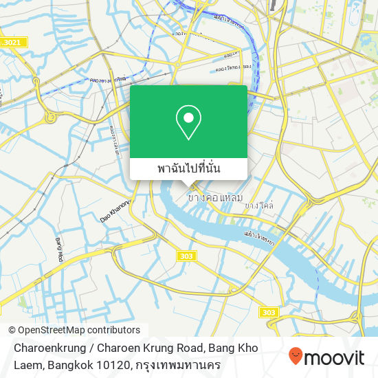 Charoenkrung / Charoen Krung Road, Bang Kho Laem, Bangkok 10120 แผนที่