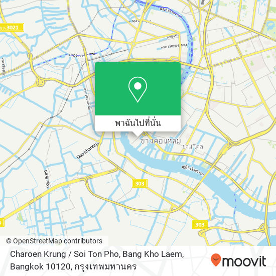 Charoen Krung / Soi Ton Pho, Bang Kho Laem, Bangkok 10120 แผนที่